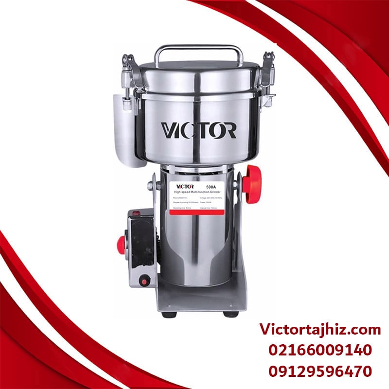 آسیاب 500 گرمی ویکتور