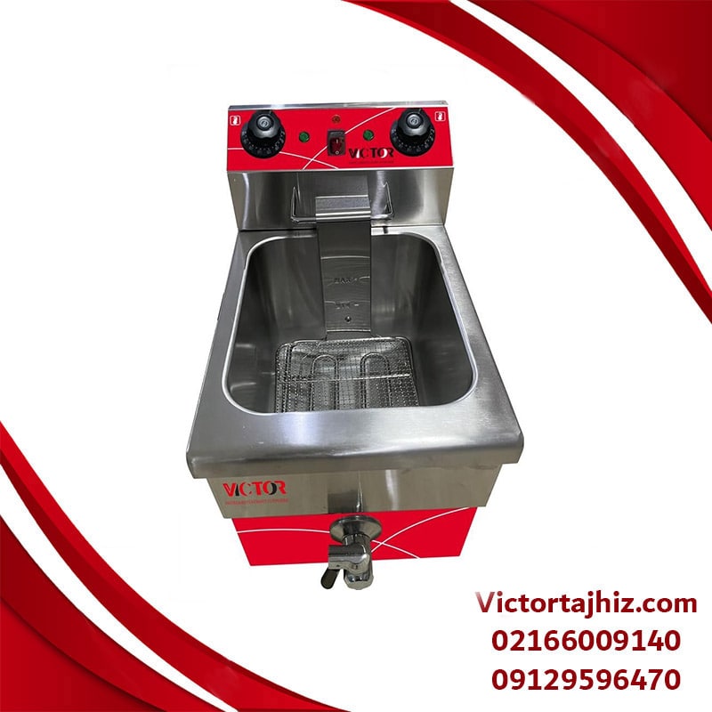 سرخ کن برقی تک لگن ۱۲ لیتر با شیر تخلیه ویکتور