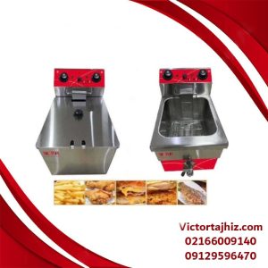 سرخ کن برقی تک لگن ۱۲ لیتر با شیر تخلیه ویکتور