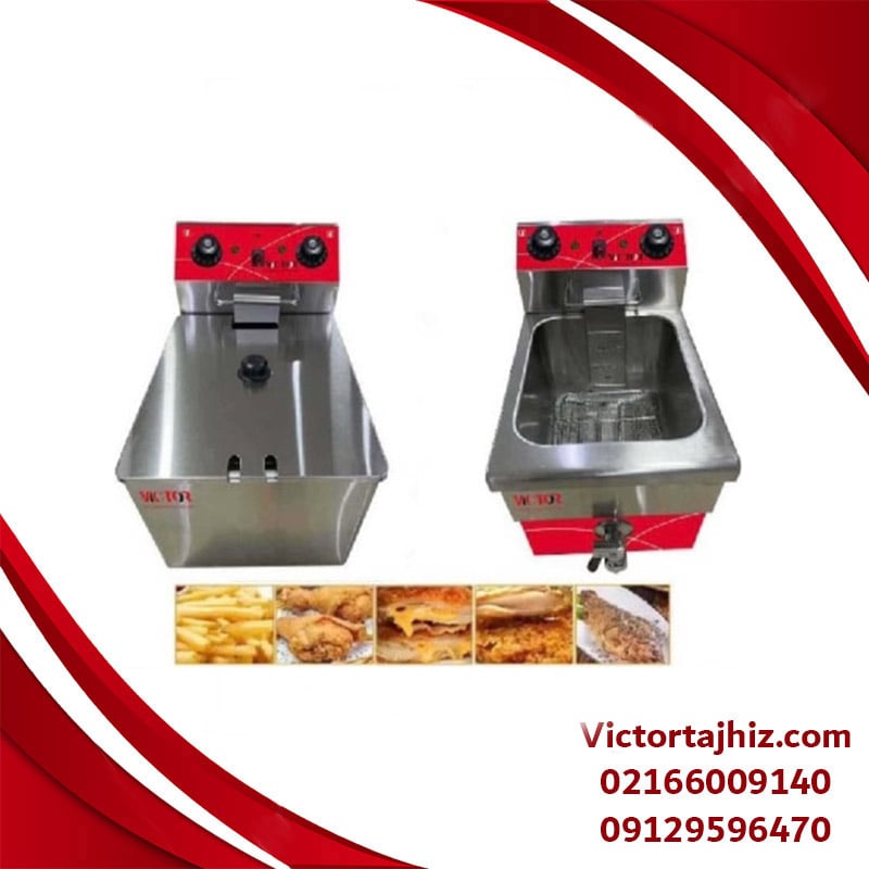 سرخ کن برقی تک لگن ۱۲ لیتر با شیر تخلیه ویکتور