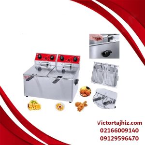 سرخ کن برقی دو لگن ۱۲ لیتری ( ۶+۶ ) بدون شیر ویکتور