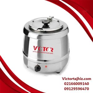 سوپ داغ کن استیل ویکتور