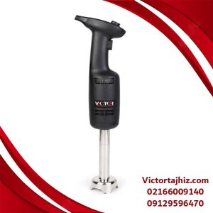 گوشت کوب برقی 270 وات تیغه 25 سانت ویکتور