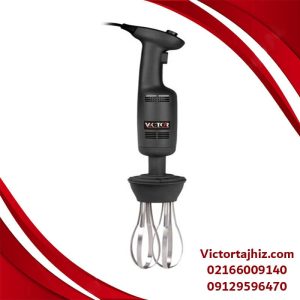 گوشت کوب برقی 270 وات تیغه 25 سانت ویکتور