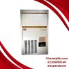 یخ ساز 50 کیلویی ویکتور