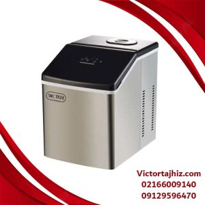 یخ ساز ۱۵ کیلویی ویکتور