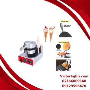 وافل نان بستنی ویکتور مدل JS-1C