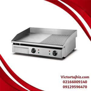 گریل تخت و شیاردار برقی ۷۵ سانت ویکتور