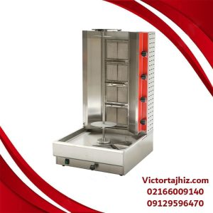 دستگاه کباب ترکی 4 شعله ویکتور