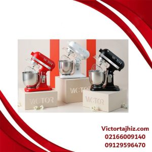 میکسر 7 لیتری ویکتور