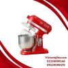 میکسر 7 لیتری ویکتور